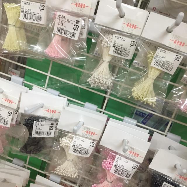 アートフラワー材料 | サンエイクラフト
