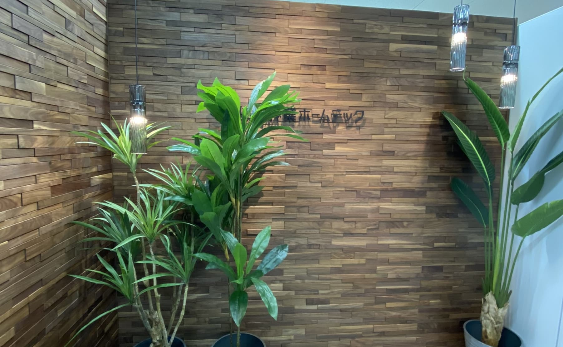 オフィスや店舗外壁