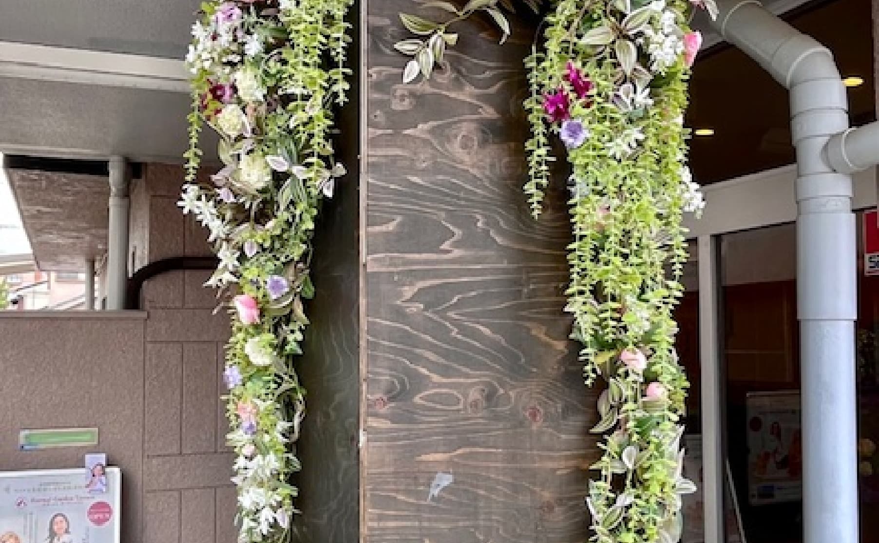 Eternal Garden Terrace