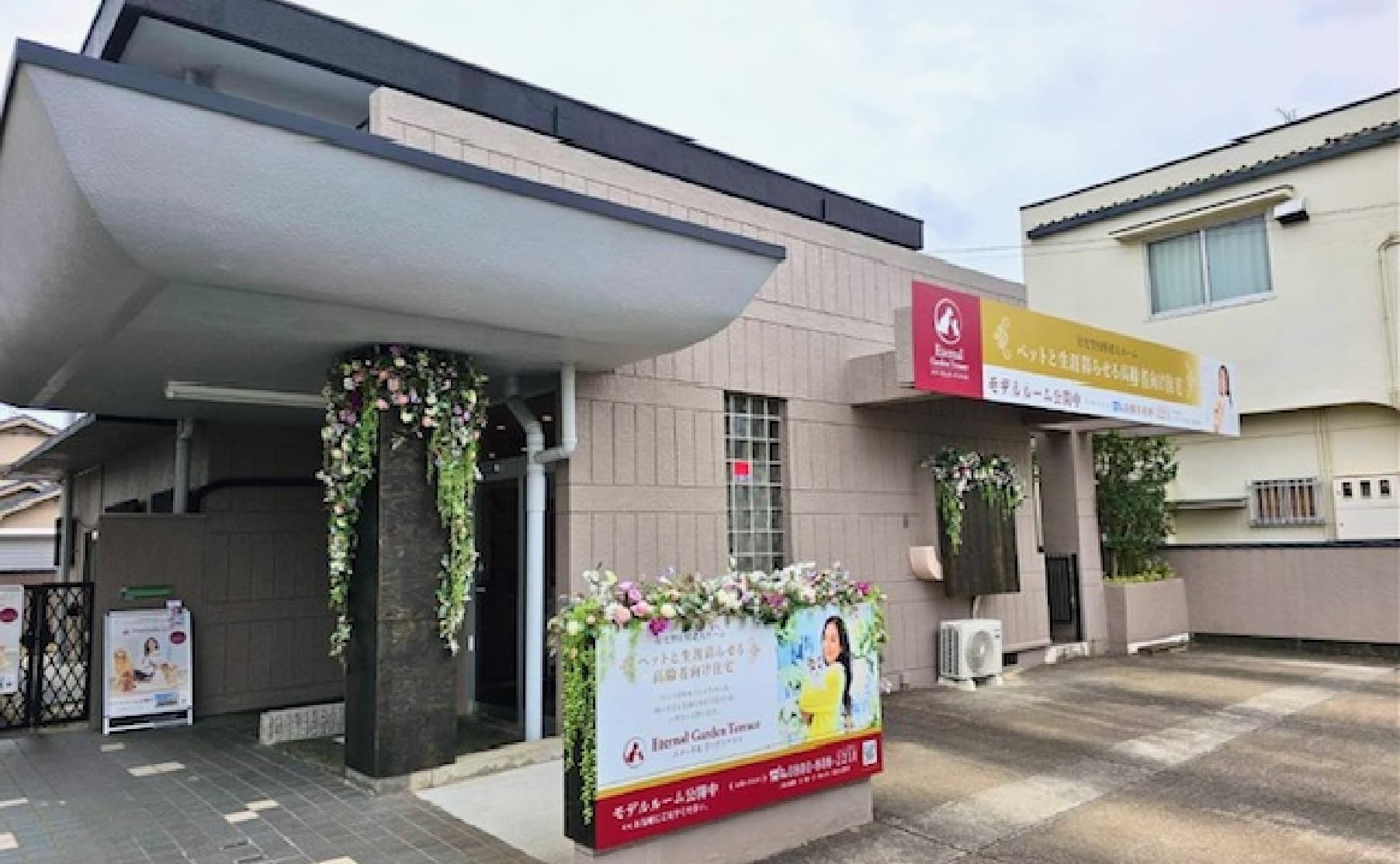 Eternal Garden Terrace